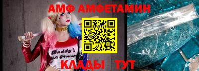винт Апрелевка