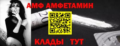 винт Апрелевка