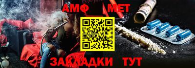 бутират Аргун