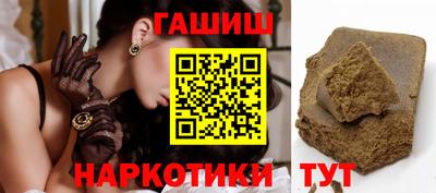бутират Аргун