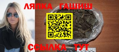 винт Апрелевка