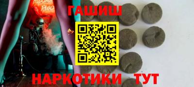 марихуана Абинск