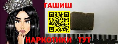 MDMA Апшеронск