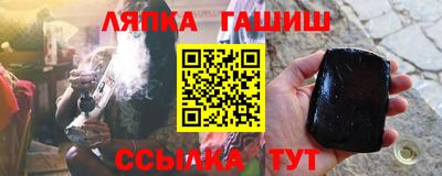 винт Апрелевка
