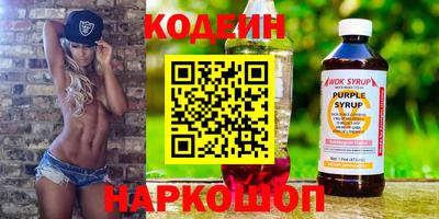 бутират Аргун
