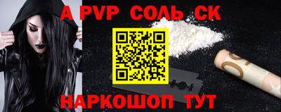 MDMA Апшеронск