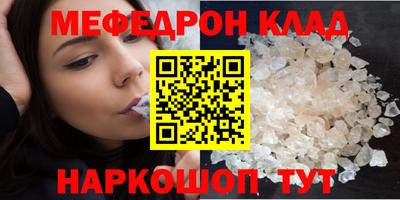 бутират Аргун