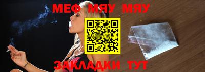 бутират Аргун