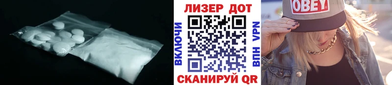 ЛСД экстази кислота  сайты даркнета какой сайт  Истра 