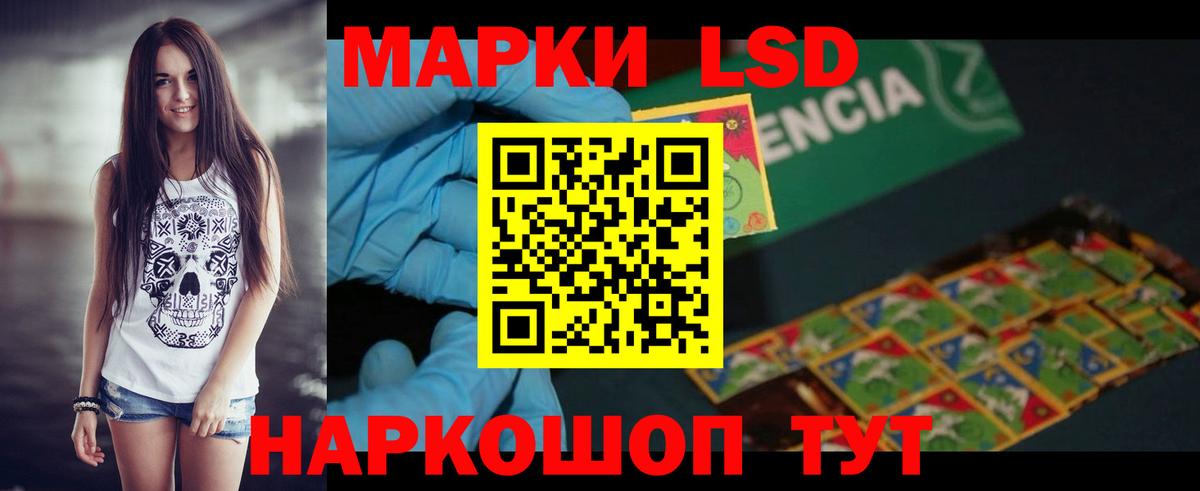 Истра  LSD-25 экстази ecstasy  ЛСД экстази кислота  Вход с VPN 