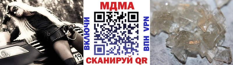 MDMA Molly  Истра 