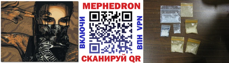 МЕФ mephedrone  omg зеркало  Истра 