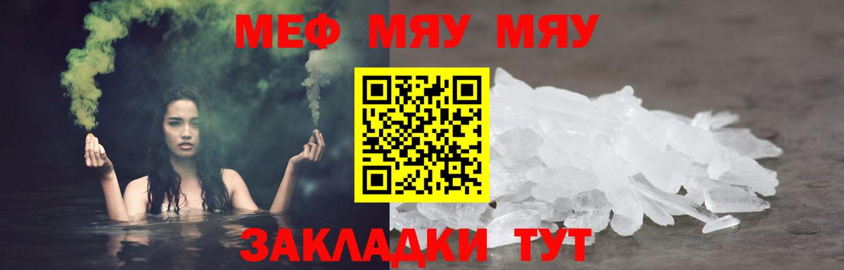 Марихуана  Cocaine  Истра  ГАШ  Вход с VPN  Меф  