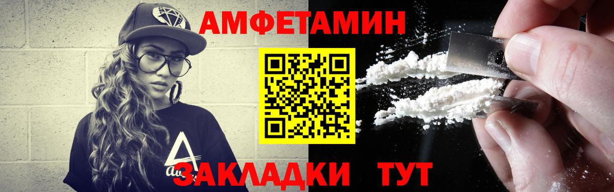 МЕТАМФЕТАМИН Декстрометамфетамин 99.9%  МЕТАМФЕТАМИН Декстрометамфетамин 99.9%  Вход с VPN  Первитин  Истра 