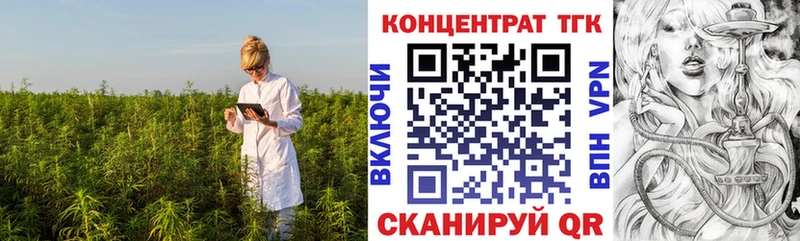 Дистиллят ТГК жижа Истра