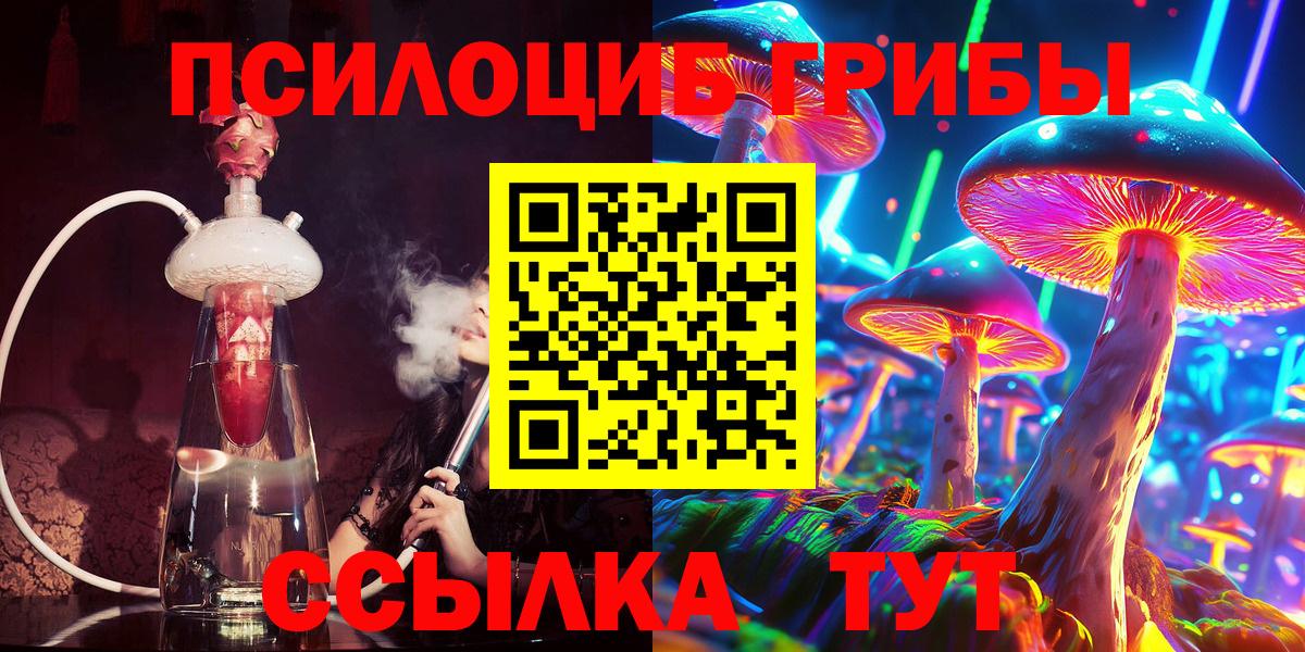 Галлюциногенные грибы мухоморы Истра