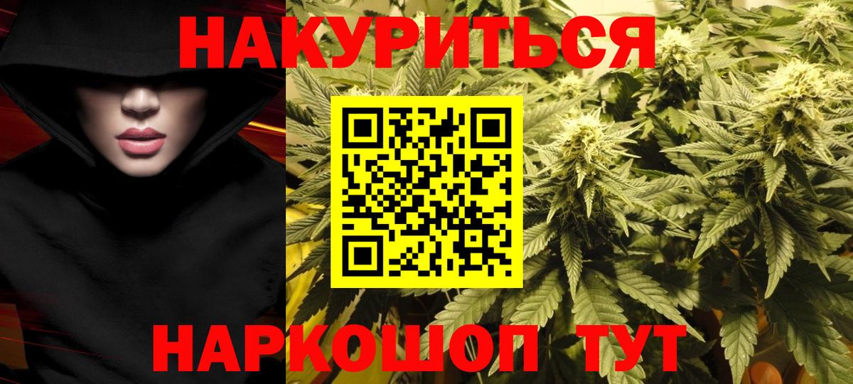 Бошки марихуана Ganja Истра